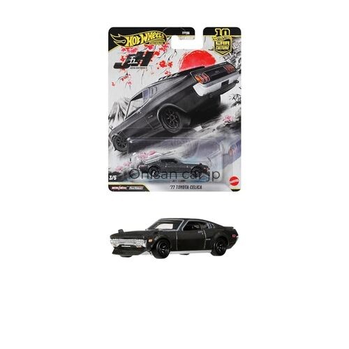 Hot wheels car culture - hot, japan